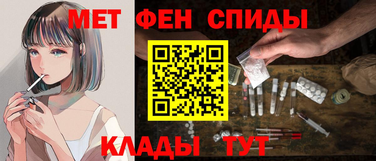 Amphetamine VHQ  Вход с VPN  АМФ  Ессентуки 