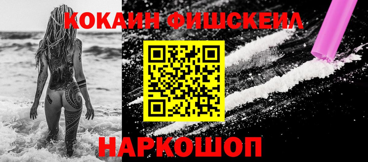 Кокаин Боливия Ессентуки
