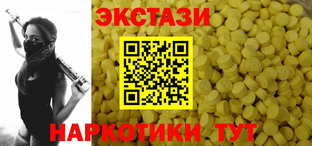 Ecstasy Philipp Plein Ессентуки