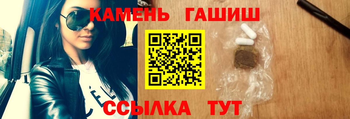 Марихуана  Канабис  Вход с VPN  Ессентуки  МЕФ кристаллы  ГАШИШ 