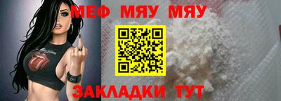 бутират Ликино-Дулёво