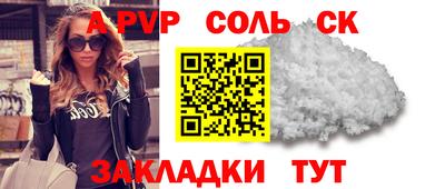альфа пвп VHQ Лесосибирск
