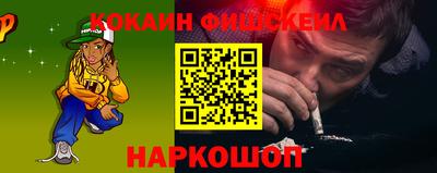 бутират Ликино-Дулёво