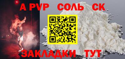 прущая мука Ливны
