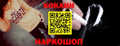 бутират Ликино-Дулёво