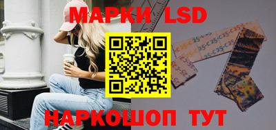 бутират Ликино-Дулёво