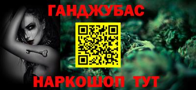бутират Ликино-Дулёво