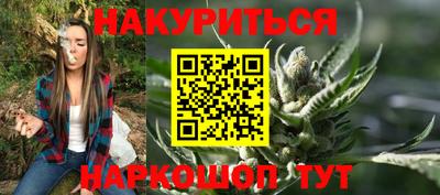 бутират Ликино-Дулёво
