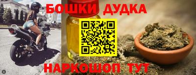 прущая мука Ливны