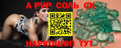 прущая мука Ливны