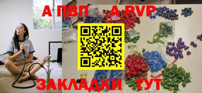 альфа пвп VHQ Лесосибирск