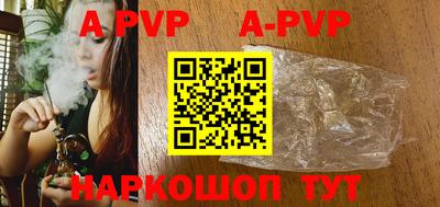 прущая мука Ливны