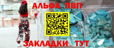 бутират Ликино-Дулёво
