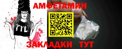 прущая мука Ливны