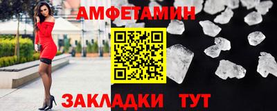 альфа пвп VHQ Лесосибирск