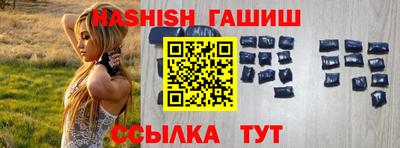 бутират Ликино-Дулёво