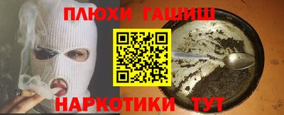 прущая мука Ливны