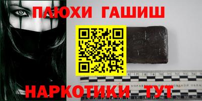 бутират Ликино-Дулёво