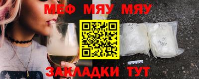 прущая мука Ливны