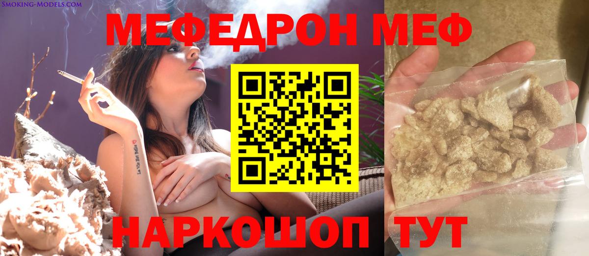  COCAIN Ессентуки